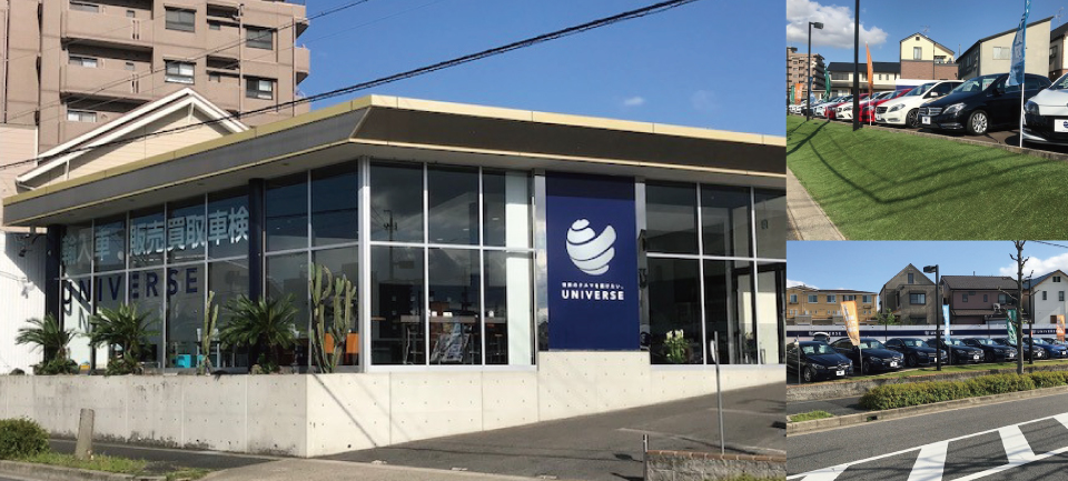 ユニバース　名東