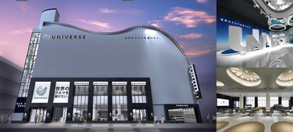 ユニバース　名古屋