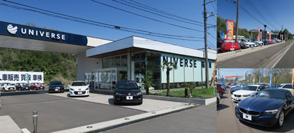 店舗情報 一覧 輸入車 外車の中古車探しなら ユニバース